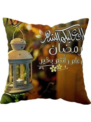 Pelangi Ramazan Fenerli Ramadan Mubarak Çift Taraflı Gizli Fermuar Yastık Kılıf Kırlent Koltuk Yastık Kılıf, Yeşil 43 x 43