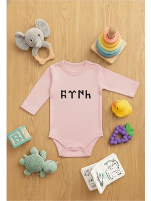 Vodexa Bebek Zıbın Çıtçıtlı Body %100 Pamuk Türk Baskılı