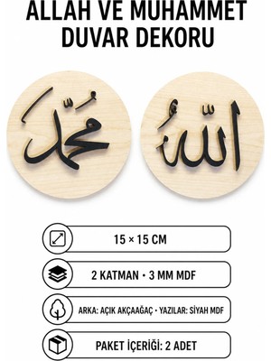 Arlia Design Arliadesign Allah Muhammed Yazılı Islami 2'li Duvar Dekoru Seti 15X15 cm Çift Katman 3 mm Mdf