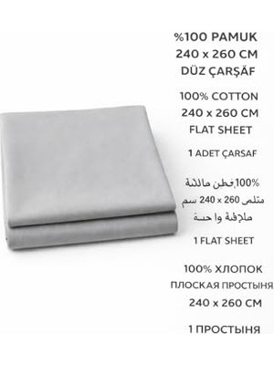 Odea %100 Pamuk Düz Çarşaf 240X260 cm Çift Kişilik Büyük Boy Çarşaf – Yumuşak, Nefes Alabilen, Dayanıklı Tek Parça Üst Çarşaf (Kahverengi)