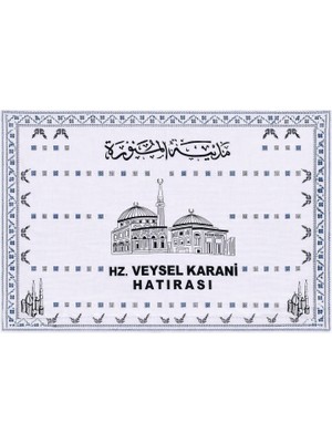 Algelsineve Veysel Karani Hatırası Temalı Oyalı Pamuklu Şal, Omuz, Duvar Veya Namaz Örtüsü