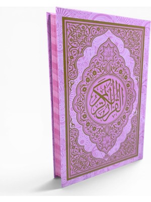 İhvan Online Bilgisayar Hatlı Arapça Kuranı Kerim - Orta Boy - Pembe