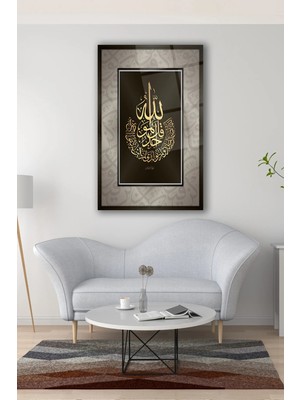 Marsilyan Ihlas Suresi Ayet 4 mm Temperli Dekoratif Cam Duvar Tablosu | Modern Salon Dekoru | Seri XKEQ2N