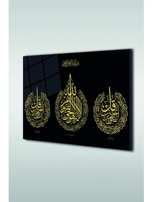 Marsilyan Ayet-El Kürsi 4 mm Temperli Dini Modern Dekoratif Cam Duvar Tablosu | Duvar Sanatı | Seri I723U