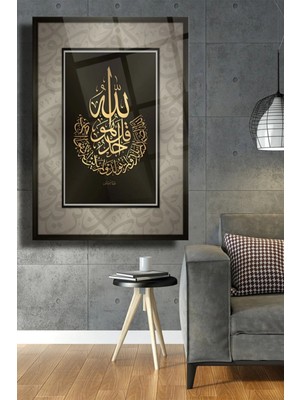 Marsilyan Eskitme Ayetel Kürsi 4 mm Dekoratif Cam Duvar Tablosu | Modern Salon Dekoru | Seri Mkmtws