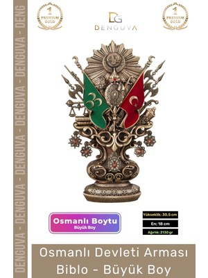 Özel Üretim Antik Sarı Dekoratif Masaüstü Hediyelik Ofis Biblo Büyük Boy Osmanlı Devleti Arması Boytu