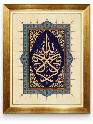 Tablore Tezhip Sanatlı Allah Lafzı Yazılı Lacivert Gold Çerçeveli Kanvas Duvar Tablosu