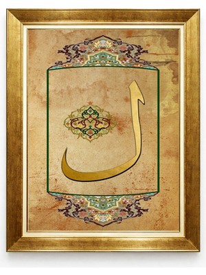 Tablore Tezhip Motifli Lam Harfi Altın Çerçeveli Kanvas Tablo Klasik Islami Hat Sanatı Duvar Tablosu