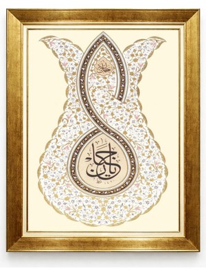 Tablore Gold Çerçeveli Islami Hüsn-I Hat ve Tezhip Sanat Tablosu Dini Duvar Dekoru Salon Tablosu