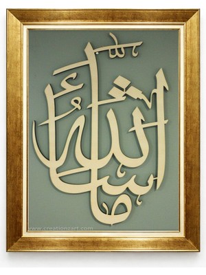 Tablore Maşallah Yazılı Altın Çerçeveli Kanvas Tablo Modern Islami Hat Sanatı Dini Duvar Tablosu
