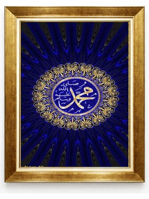 Tablore Hz. Muhammed Lafzı Mavi Tezhip ve Mandala Desenli Islami Çerçeveli Tablo