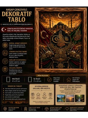 Miina Aksesuar 🇹🇷 Ahşap Çerçeveli Türk-Islam Temalı Dekoratif Tablo