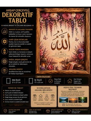 Miina Aksesuar 🌸 Ahşap Çerçeveli Allah Temalı Dekoratif Tablo