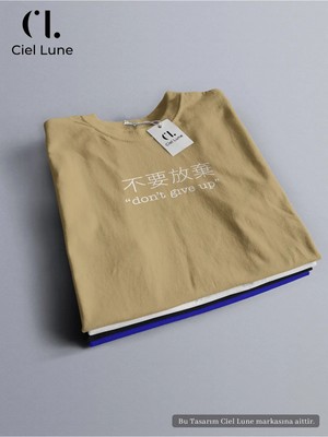Mondschein Unisex Don't Give Up Özel Tasarım - Oversize T-Shirt