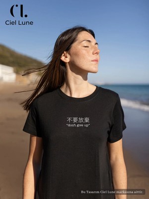 Mondschein Unisex Don't Give Up Özel Tasarım - Oversize T-Shirt