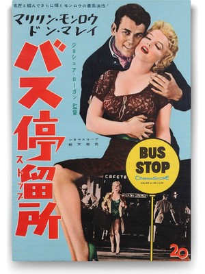 TeknoKapsül Marilyn Monroe - Bus Stop Tablosu - 100X140CM