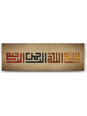 TeknoKapsül Modern Tasarım Besmele Tablosu - 210X70CM