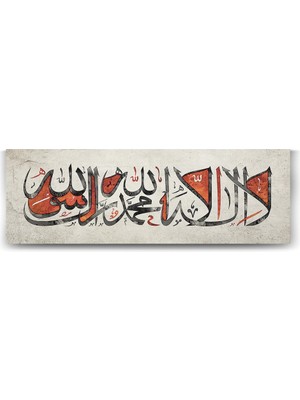 TeknoKapsül Kelime-I Tevhid - La Ilahe Illallah Tablosu - 150X50CM