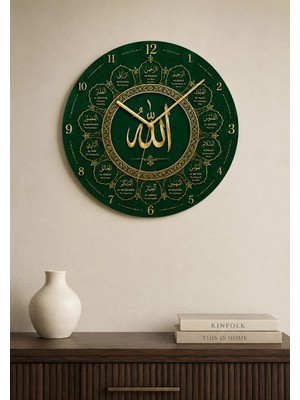 AA Shop Dini Desenli Duvar Saati Modelleri Islami Allah Motifli Dekoratif Baskılı Ahşap Sessiz Duvar Saati 845