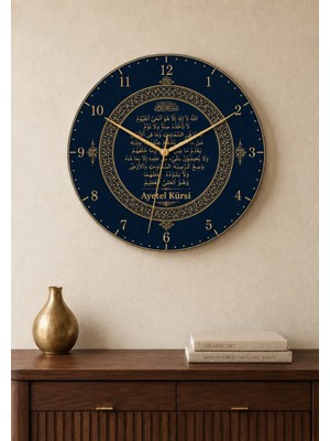 AA Shop Dini Desenli Duvar Saati Modelleri Islami Ayetel Kürsi Motifli Dekoratif Baskılı Ahşap Sessiz Duvar Saati 834