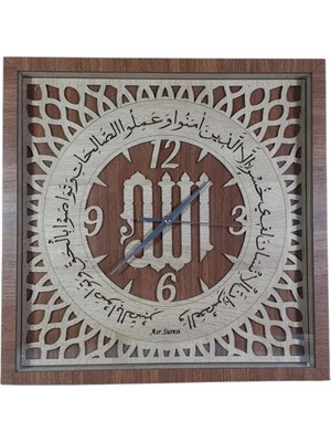 St. Morritz Asr Suresi Yazılı Camlı Kare Ahşap Duvar Saati | Islami Dekoratif Saat