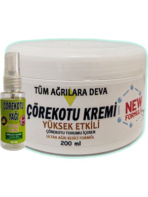 Çörek Otu Kremi 200 ml Beyaz Kavanoz + 30 ml Çörek Otu Yağı