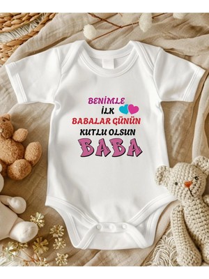 Lupi Dünya Bir Yana Babam Bir Yana Yazılı Bebek Zıbın