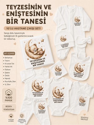 Lupi Teyze Enişte Yazılı Bebek Alt Üst Takım Hastane Çıkışı