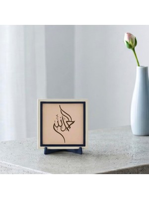 Die Grup Hâlis Yazılı Çağdaş Tasarım Masaüstü Obje, Ev ve Ofis Için Hat Sanatı Dekoru, Manevi Hediye 10X10 cm