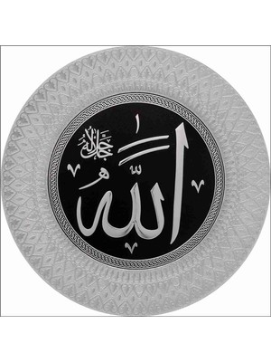 Hakay 35 cm Allah (C.c) Lafs Tabak