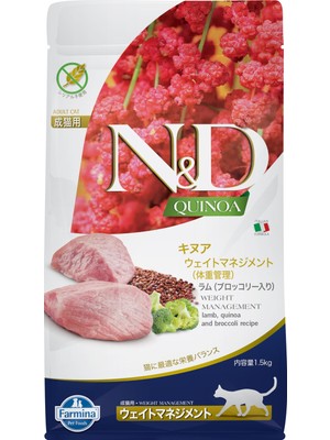 Frefly Store N&d, Quinoa, Ağırlık Yönetimi, Kuzu 1,5 kg