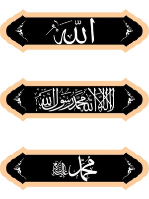 Dekoratif Allah, Muhammed, Maşallah Tasarımlı Ahşap Duvar Süsü,mdf Duvar Süsü