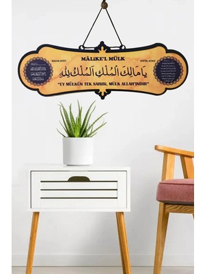 Malikülmülk Tablo Ayetel Kürsi - Nazar Duası - Malikelmülk Tablo Duvar Süsü Kapı Süsü MAYNT109