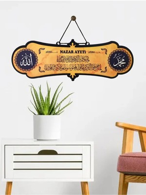 Nazar Ayeti Tablo Allah Muhammed Lafzı 27X8 cm Dekoratif Duvar Süsü Kapı Süsü DNAT105
