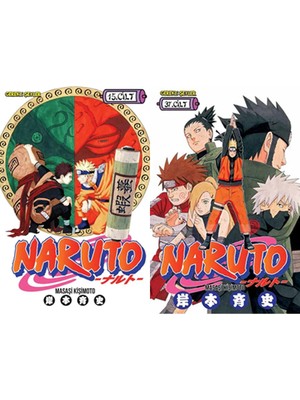 Gerekli Şeyler Yayıncılık Naruto 15 ve Naruto 37 (Masaşi Kişimoto)