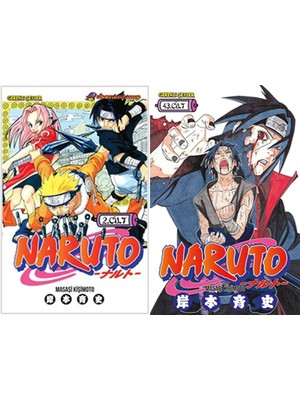 Gerekli Şeyler Yayıncılık Naruto 2 ve Naruto 43 (Masaşi Kişimoto)