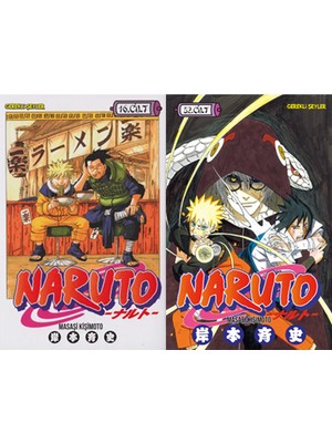 Gerekli Şeyler Yayıncılık Naruto 16 ve Naruto 52 (Masaşi Kişimoto)