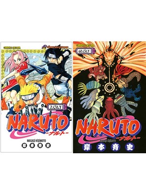 Gerekli Şeyler Yayıncılık Naruto 2 ve Naruto 60 (Masaşi Kişimoto)