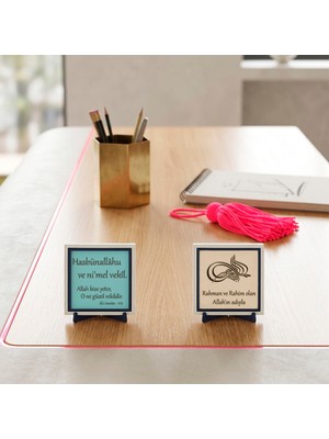 Miaju Tevekkül Duası Türkçe Çevirisi ve Özel Deri Besmele Detaylı İkili Kare Pano 10x10 cm, Pudra - Turkuaz