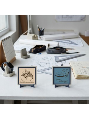 Miaju “Elbette Zorlukla Beraber Kolaylık Vardır” Kaligrafisiyle Bismillahirrahmanirrahîm İkili Set 10x10 cm, Pudra - Gök Mavi