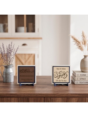 Miaju Modern Çizgili “Kün Fe Yekün” Formu ve Türkçe Anlamlı Besmele İşlemeli İkili Masa Süsü 10x10 cm, Açık Kahve - Pudra
