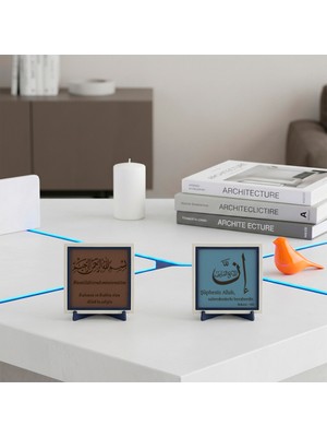 Miaju Sabır Ayeti Kaligrafisi ile Türkçe Çevirili Bismillâhirrahmânirrahîm Yazılı 2'li Set 10x10 cm, Açık Kahve - Gök Mavi