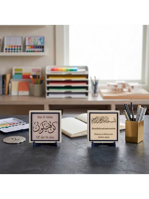 Miaju Kalıcı ve Değerli Bir Hatıra: Dekoratif Mucize Ayeti Yazısı ile Meâlli Besmele İkili Obje 10x10 cm, Pudra - Yavru Ağzı