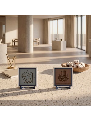 Miaju Çocuk Odası, Çalışma Alanı ve Salon Için Allah C.c. Formu ve Damla Hat Meâlli Bismillah Takımı 10X10 Cm, Açık Kahve - Kül Gri