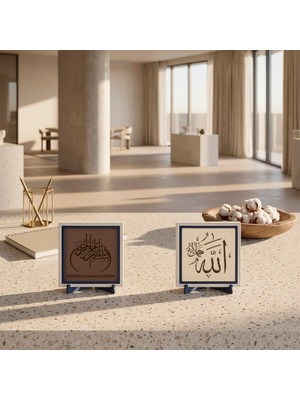 Miaju Geleneksel Çizgili “Allah Celle Celâluhû” Formu ve Türkçe Okunuşlu Bismillah İşlemeli İkili Masa Süsü 10x10 cm, Açık Kahve - Pudra
