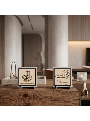 Miaju Klasik Hat Çizgili “Fe İnne Me'al-Usri Yüsrâ” Formu ve Özel Deri Bismillah İşlemeli İkili Masa Süsü 10x10 cm, Pudra - Pudra
