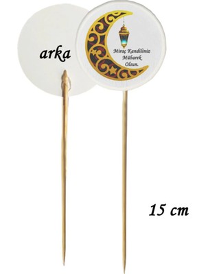 Tasarı Mağazası 15 cm Uzun Kürdan - 10 Adet Dekoratif Hilal Miraç Kandiliniz Mübarek Olsun Baskılı Kürdan-10
