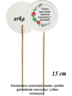 Tasarı Mağazası 15 cm Uzun Kürdan - 40 Adet Kur'an-I Kerime Geçme Töreni Için Kısa Hadis-I Şerif Baskılı Kürdan -0