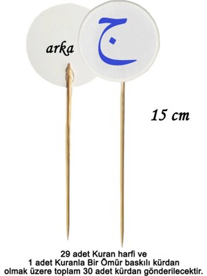 Tasarı Mağazası 15 cm Uzun Kürdan - 30 Adet Dekoratif Mavi Elifba Kuran Harfleri Baskılı Kürdan