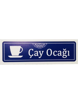 Çay Ocağı Yazılı Kapı Yönlendirme Levhası, Isimlik, Çay Ocağı Kapı Isimliği (Çay Ocağı)